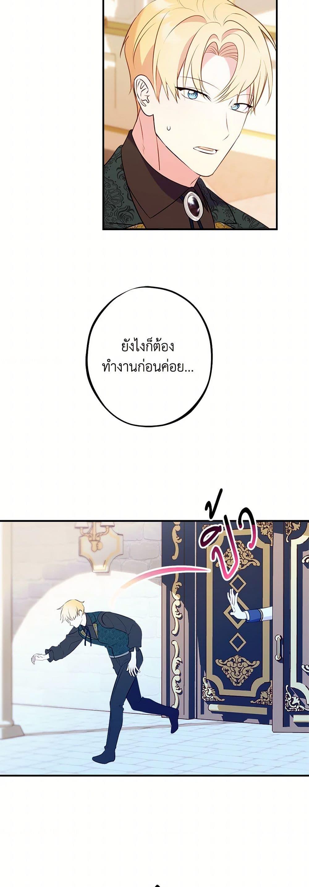 Manga-lc-com อ่านมังงะ อ่านการ์ตูน ออนไลน์ ฟรี The Raven Duchess ตอนที่ 1 2 3 4 5 6 7 8 9 10 11 12 13 14 ฟรี ไม่มีโฆษณา Manga-lc - อ่าน มังงะ อ่าน การ์ตูน ออนไลน์ อ่านมังงะ ฟรี