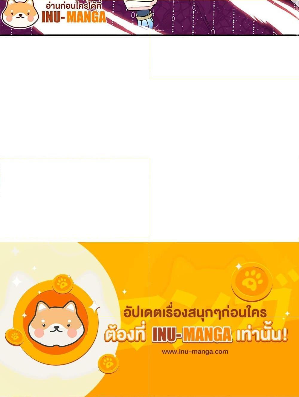 Manga-lc-com อ่านมังงะ อ่านการ์ตูน ออนไลน์ ฟรี Daughter of the Archmage ตอนที่ 1 2 3 4 5 6 7 8 9 10 11 12 13 14 ฟรี ไม่มีโฆษณา Manga-lc - อ่าน มังงะ อ่าน การ์ตูน ออนไลน์ อ่านมังงะ ฟรี