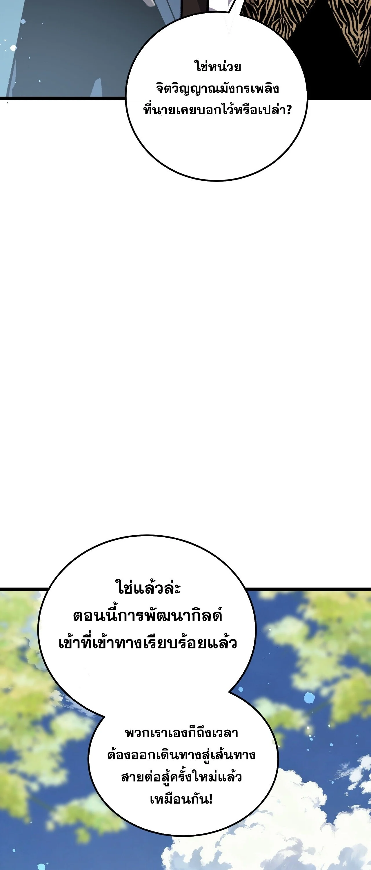 Manga-lc-com อ่านมังงะ อ่านการ์ตูน ออนไลน์ ฟรี My Passive Skills Are Invincible จุติอีกครั้ง พร้อมสกิลติดตั ตอนที่ 1 2 3 4 5 6 7 8 9 10 11 12 13 14 ฟรี ไม่มีโฆษณา Manga-lc - อ่าน มังงะ อ่าน การ์ตูน ออนไลน์ อ่านมังงะ ฟรี