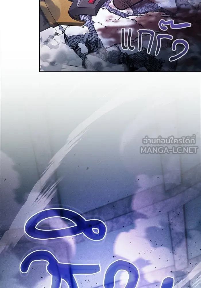 นักดาบอัจฉริยะจากอะคาเดมี ตอนที่ 117 รูปที่ 90