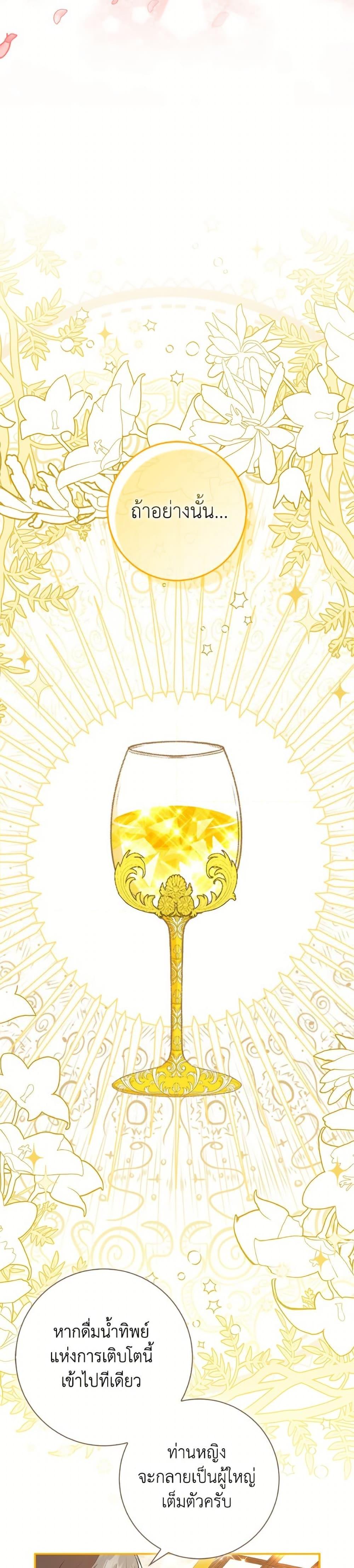 Manga-lc-com อ่านมังงะ อ่านการ์ตูน ออนไลน์ ฟรี Baby Squirrel Is Good at Everything ตอนที่ 1 2 3 4 5 6 7 8 9 10 11 12 13 14 ฟรี ไม่มีโฆษณา Manga-lc - อ่าน มังงะ อ่าน การ์ตูน ออนไลน์ อ่านมังงะ ฟรี