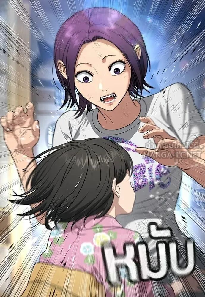 คูเซรา ตอนที่ 60 รูปที่ 196