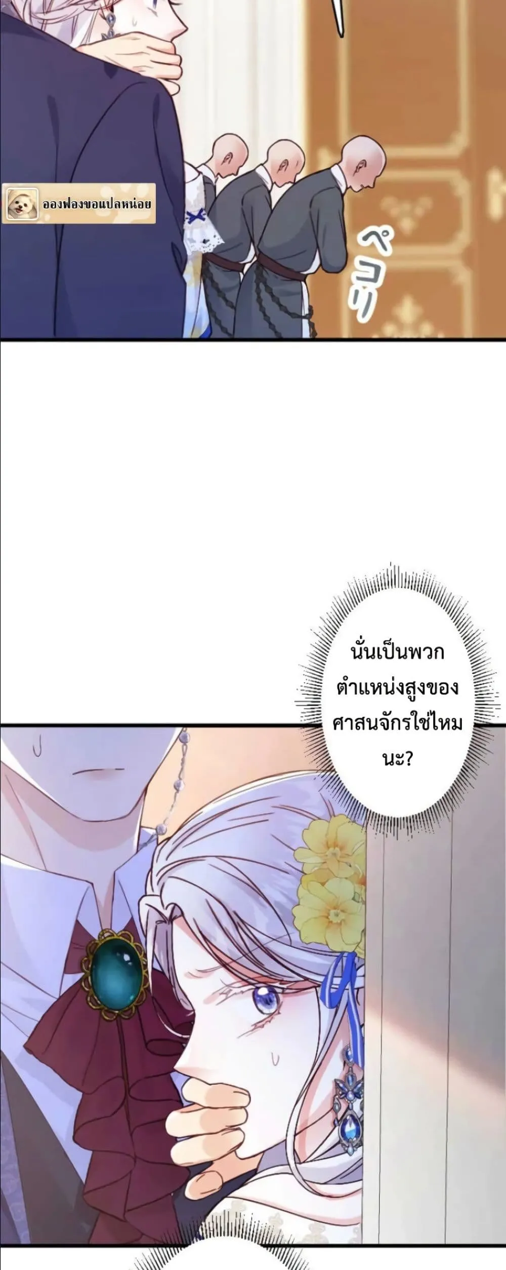 Manga-lc-com อ่านมังงะ อ่านการ์ตูน ออนไลน์ ฟรี I’m a Contract Stepmother, but the Tyrant Is Way Too Overpro ตอนที่ 1 2 3 4 5 6 7 8 9 10 11 12 13 14 ฟรี ไม่มีโฆษณา Manga-lc - อ่าน มังงะ อ่าน การ์ตูน ออนไลน์ อ่านมังงะ ฟรี