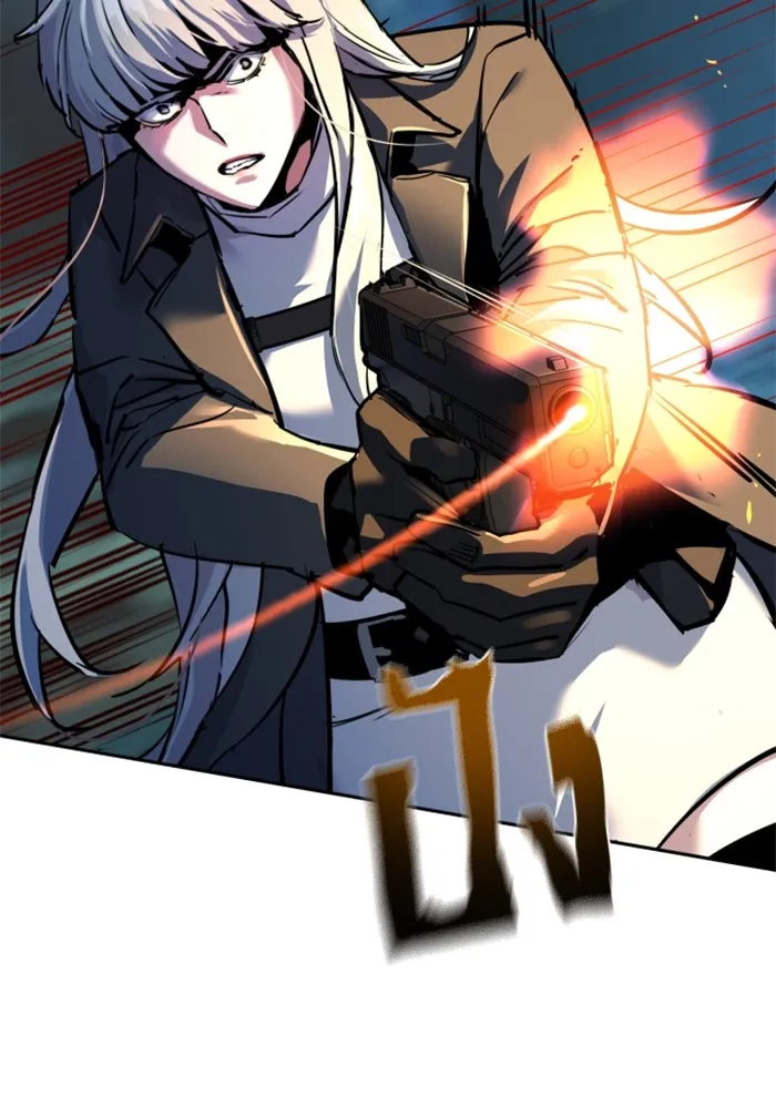 พี่ชายสายบอดี้การ์ด ตอนที่ 244 รูปที่ 131