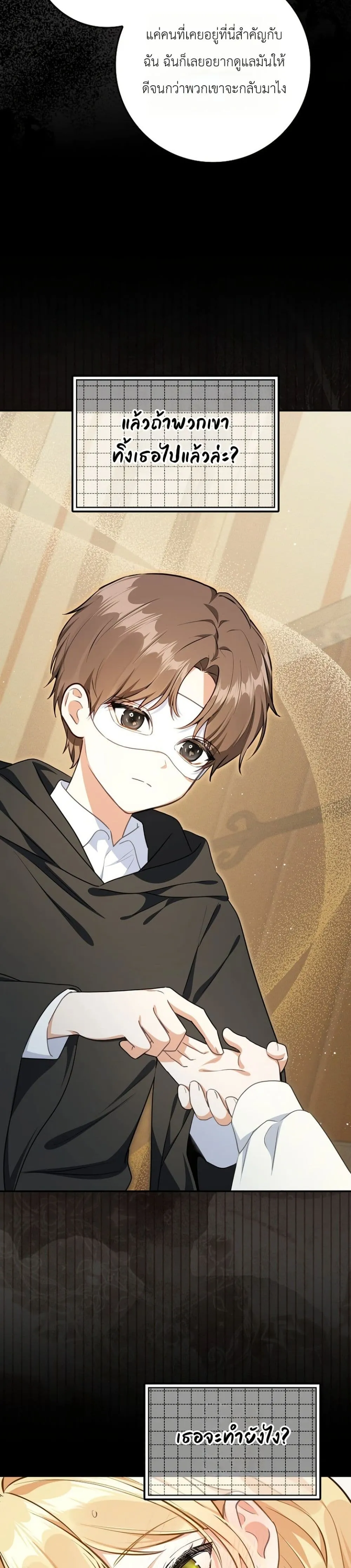 Manga-lc-com อ่านมังงะ อ่านการ์ตูน ออนไลน์ ฟรี Marked as the Tyrant’s Daughter-in-Law ตอนที่ 1 2 3 4 5 6 7 8 9 10 11 12 13 14 ฟรี ไม่มีโฆษณา Manga-lc - อ่าน มังงะ อ่าน การ์ตูน ออนไลน์ อ่านมังงะ ฟรี