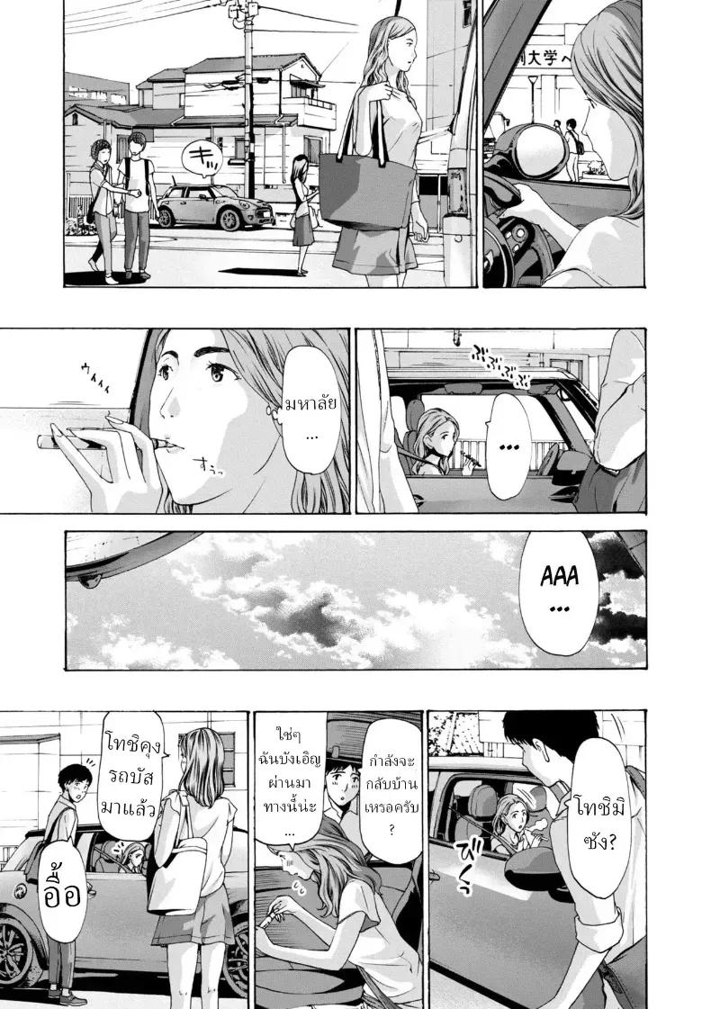 Doujin-Lc- อ่าน โดจิน มังฮวา เกาหลี ญี่ปุ่น จีน แปลไทย ยอมจำนนต่อรัก ตอนที่ 1 2 3 4 5 6 7 8 9 10 11 12 13 14 ฟรี ไม่มีโฆษณา อ่าน โดจิน Manhwa เกาหลี ญี่ปุ่น จีน เรามีครบ คัดมาให้เน้นๆ โดจิน 18+ รับประกันความฟินโดย  Doujin Lc