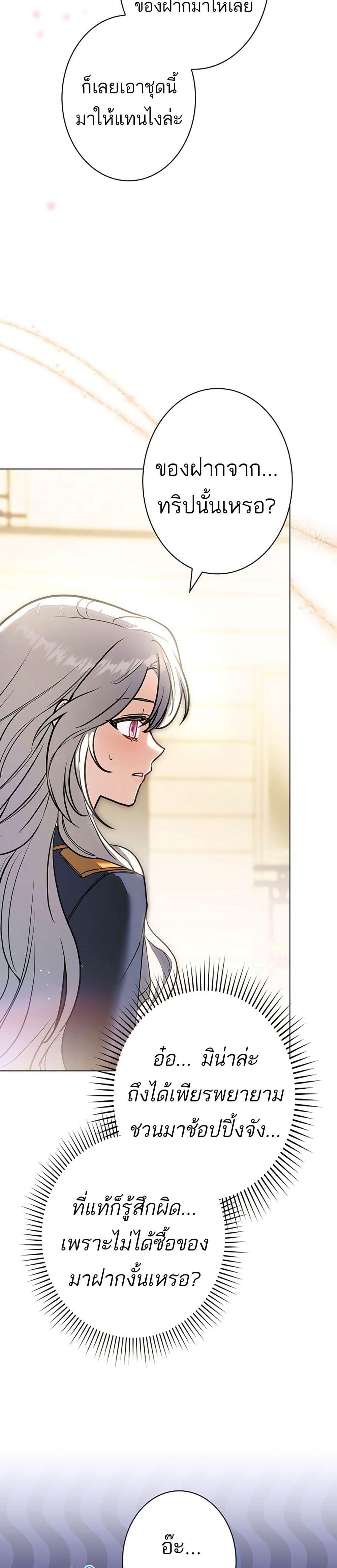 Manga-lc-com อ่านมังงะ อ่านการ์ตูน ออนไลน์ ฟรี I Was Supposed to Be a Stalker Lady, but Somehow I’m Being Adored Instead ตอนที่ 1 2 3 4 5 6 7 8 9 10 11 12 13 14 ฟรี ไม่มีโฆษณา Manga-lc - อ่าน มังงะ อ่าน การ์ตูน ออนไลน์ อ่านมังงะ ฟรี