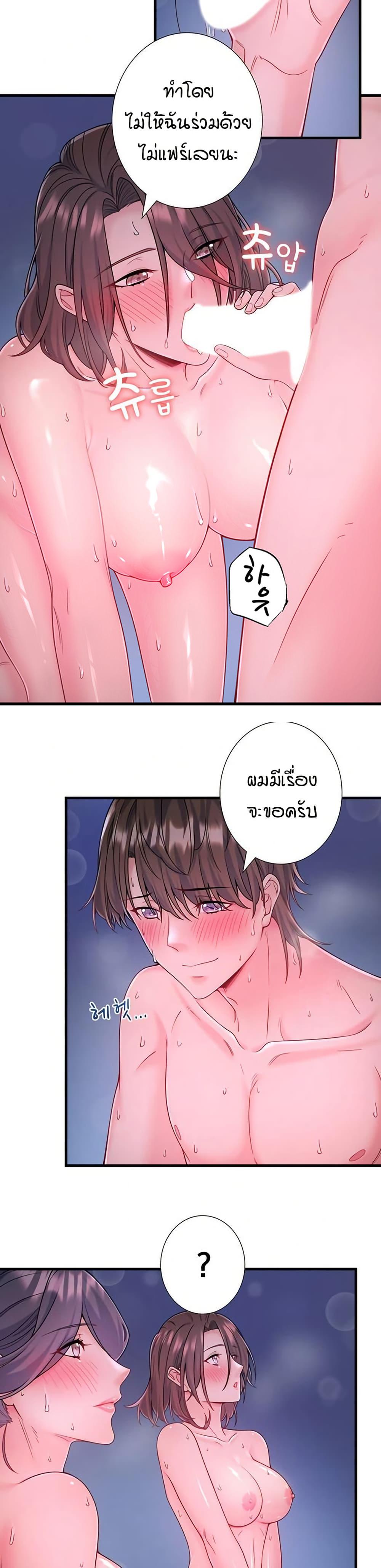 Doujin-Lc- อ่าน โดจิน มังฮวา เกาหลี ญี่ปุ่น จีน แปลไทย Secret Hot Spring ตอนที่ 1 2 3 4 5 6 7 8 9 10 11 12 13 14 ฟรี ไม่มีโฆษณา อ่าน โดจิน Manhwa เกาหลี ญี่ปุ่น จีน เรามีครบ คัดมาให้เน้นๆ โดจิน 18+ รับประกันความฟินโดย  Doujin Lc