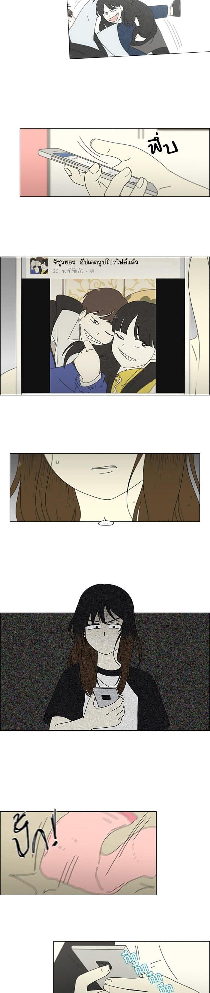 Manga-lc-com อ่านมังงะ อ่านการ์ตูน ออนไลน์ ฟรี Love Revolution รักนี้ต้องปฏิวัติ ตอนที่ 1 2 3 4 5 6 7 8 9 10 11 12 13 14 ฟรี ไม่มีโฆษณา Manga-lc - อ่าน มังงะ อ่าน การ์ตูน ออนไลน์ อ่านมังงะ ฟรี