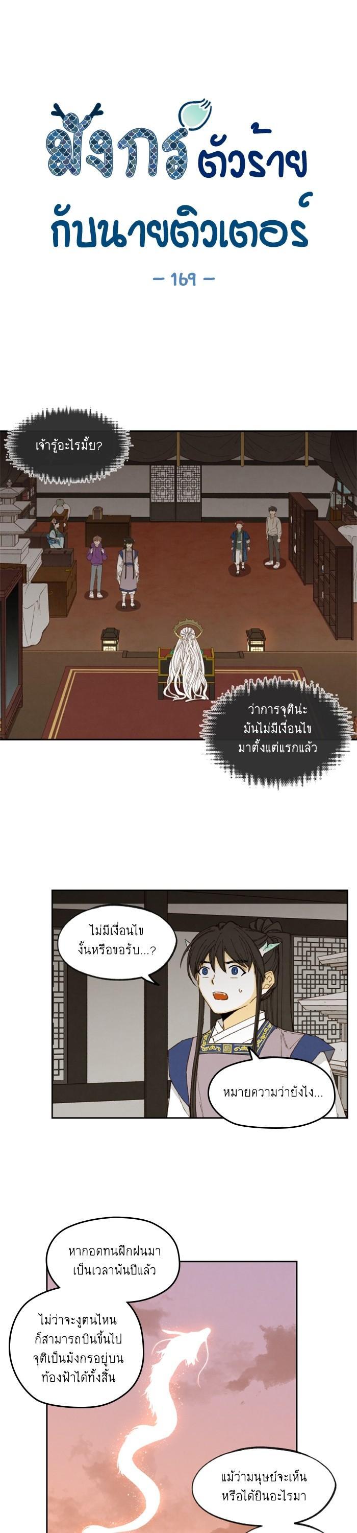 Manga-lc-com อ่านมังงะ อ่านการ์ตูน ออนไลน์ ฟรี How to Become a Dragon ตอนที่ 1 2 3 4 5 6 7 8 9 10 11 12 13 14 ฟรี ไม่มีโฆษณา Manga-lc - อ่าน มังงะ อ่าน การ์ตูน ออนไลน์ อ่านมังงะ ฟรี