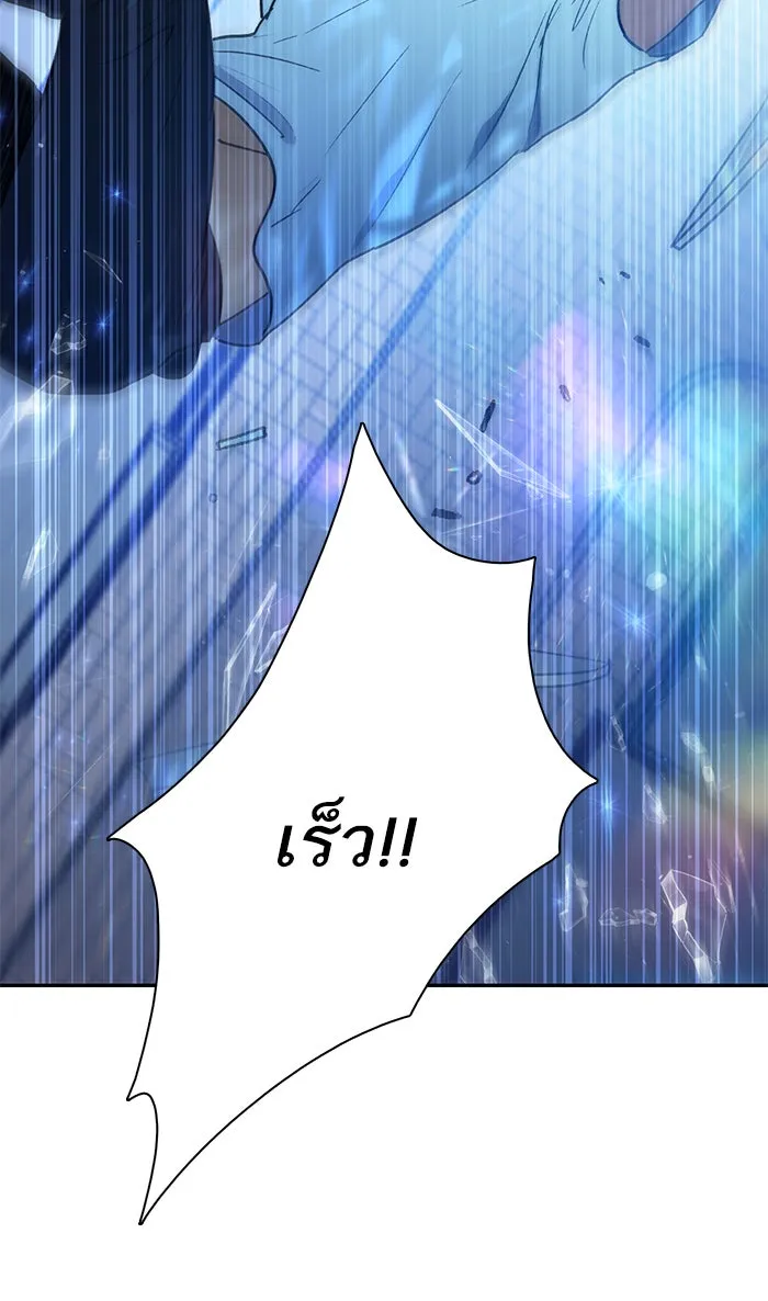 My S-Class Hunters ตอนที่ 42 มยองอูที่ตกอยู่ในวิกฤต! รูปที่ 71
