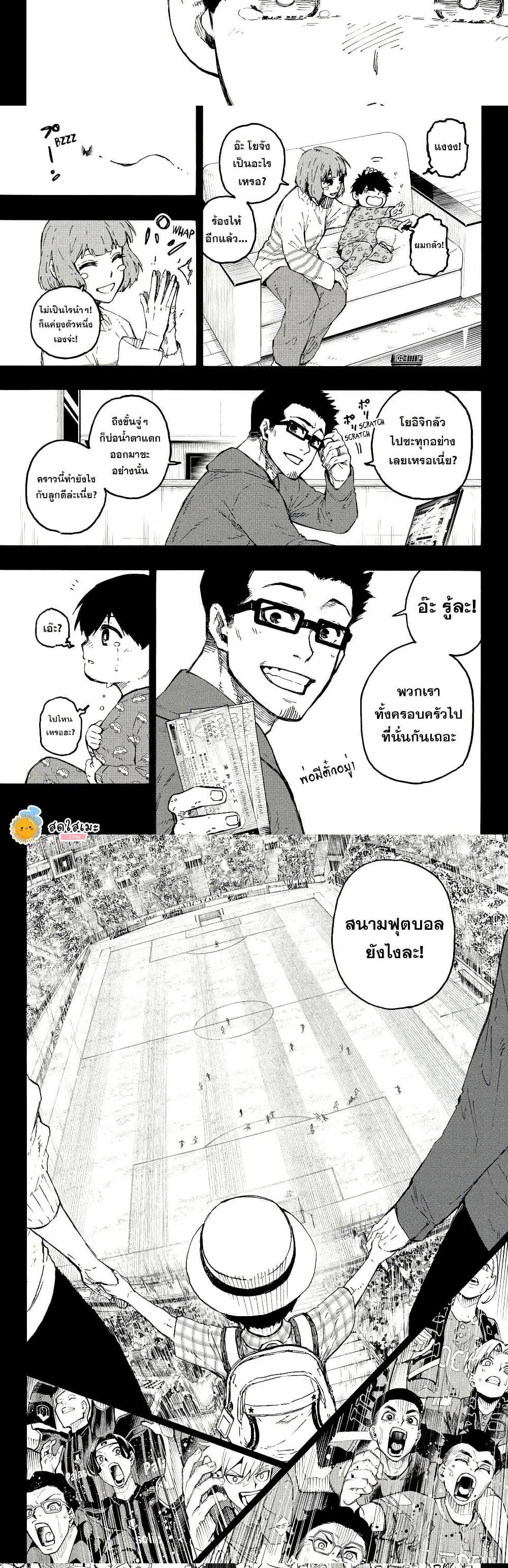 Manga-lc-com อ่านมังงะ อ่านการ์ตูน ออนไลน์ ฟรี Blue Lock ตอนที่ 1 2 3 4 5 6 7 8 9 10 11 12 13 14 ฟรี ไม่มีโฆษณา Manga-lc - อ่าน มังงะ อ่าน การ์ตูน ออนไลน์ อ่านมังงะ ฟรี