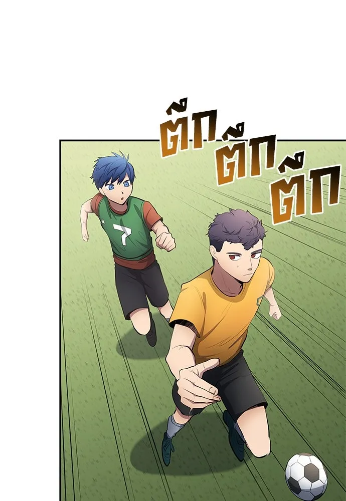 นักเตะแข้งสวรรค์ ตอนที่ 52 รูปที่ 65