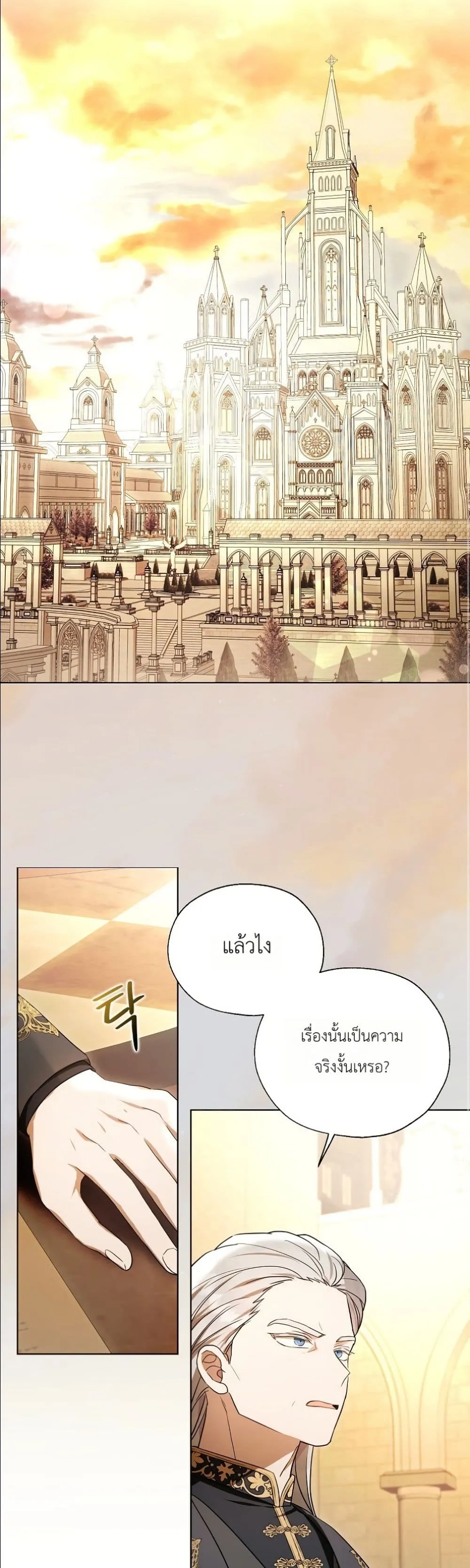 Manga-lc-com อ่านมังงะ อ่านการ์ตูน ออนไลน์ ฟรี The Oracle of the Villainous Baby ตอนที่ 1 2 3 4 5 6 7 8 9 10 11 12 13 14 ฟรี ไม่มีโฆษณา Manga-lc - อ่าน มังงะ อ่าน การ์ตูน ออนไลน์ อ่านมังงะ ฟรี