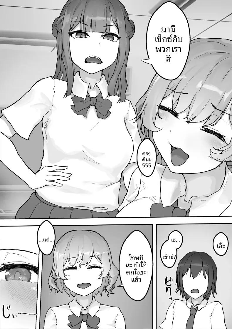 Doujin-Lc- อ่าน โดจิน มังฮวา เกาหลี ญี่ปุ่น จีน แปลไทย หญิงสาวผู้มากอารมณ์ทางเพศ (Hokke) ตอนที่ 1 2 3 4 5 6 7 8 9 10 11 12 13 14 ฟรี ไม่มีโฆษณา อ่าน โดจิน Manhwa เกาหลี ญี่ปุ่น จีน เรามีครบ คัดมาให้เน้นๆ โดจิน 18+ รับประกันความฟินโดย  Doujin Lc