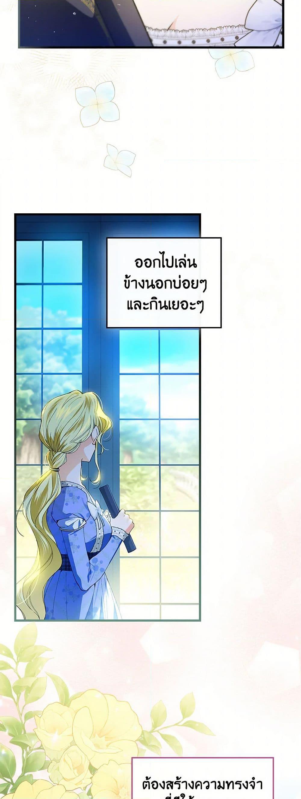 Manga-lc-com อ่านมังงะ อ่านการ์ตูน ออนไลน์ ฟรี The Perfect Plan for a Fairy-Tale Ending ตอนที่ 1 2 3 4 5 6 7 8 9 10 11 12 13 14 ฟรี ไม่มีโฆษณา Manga-lc - อ่าน มังงะ อ่าน การ์ตูน ออนไลน์ อ่านมังงะ ฟรี
