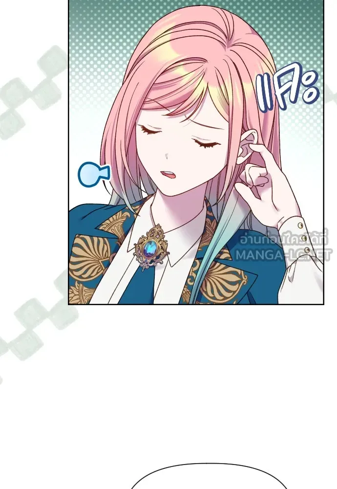 นักเล่นแร่แปรธาตุสายเปย์ ตอนที่ 30 รูปที่ 3