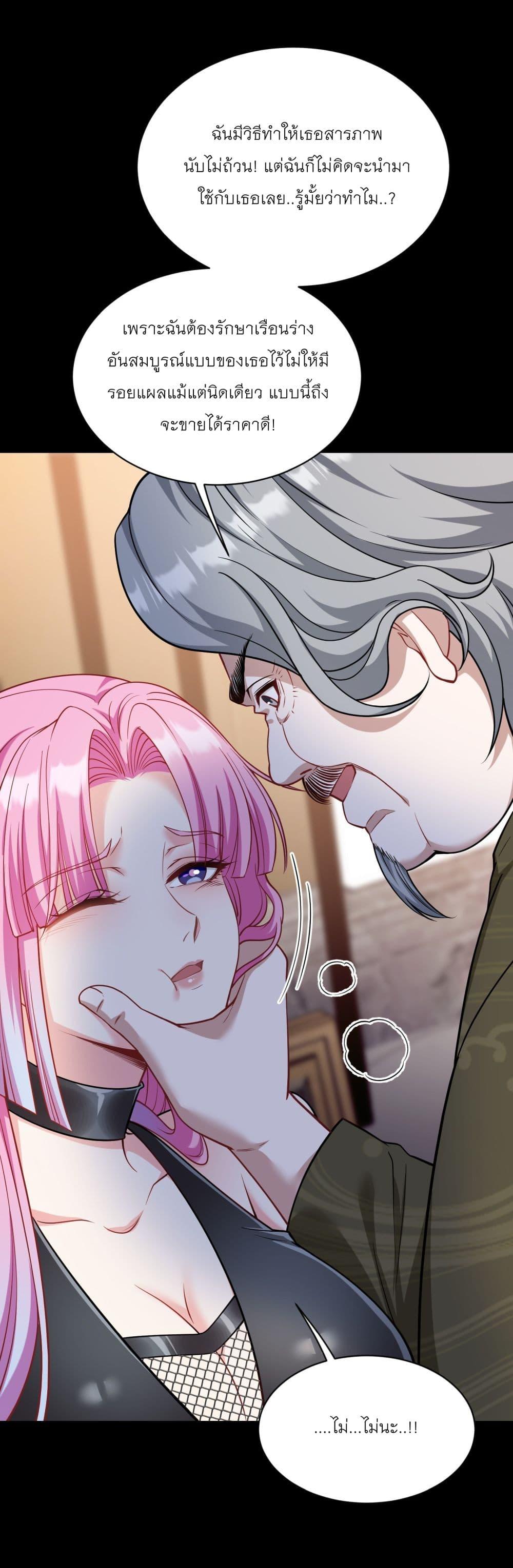 Manga-lc-com อ่านมังงะ อ่านการ์ตูน ออนไลน์ ฟรี Became a Billionaire After Dog Licking Improperly ตอนที่ 1 2 3 4 5 6 7 8 9 10 11 12 13 14 ฟรี ไม่มีโฆษณา Manga-lc - อ่าน มังงะ อ่าน การ์ตูน ออนไลน์ อ่านมังงะ ฟรี