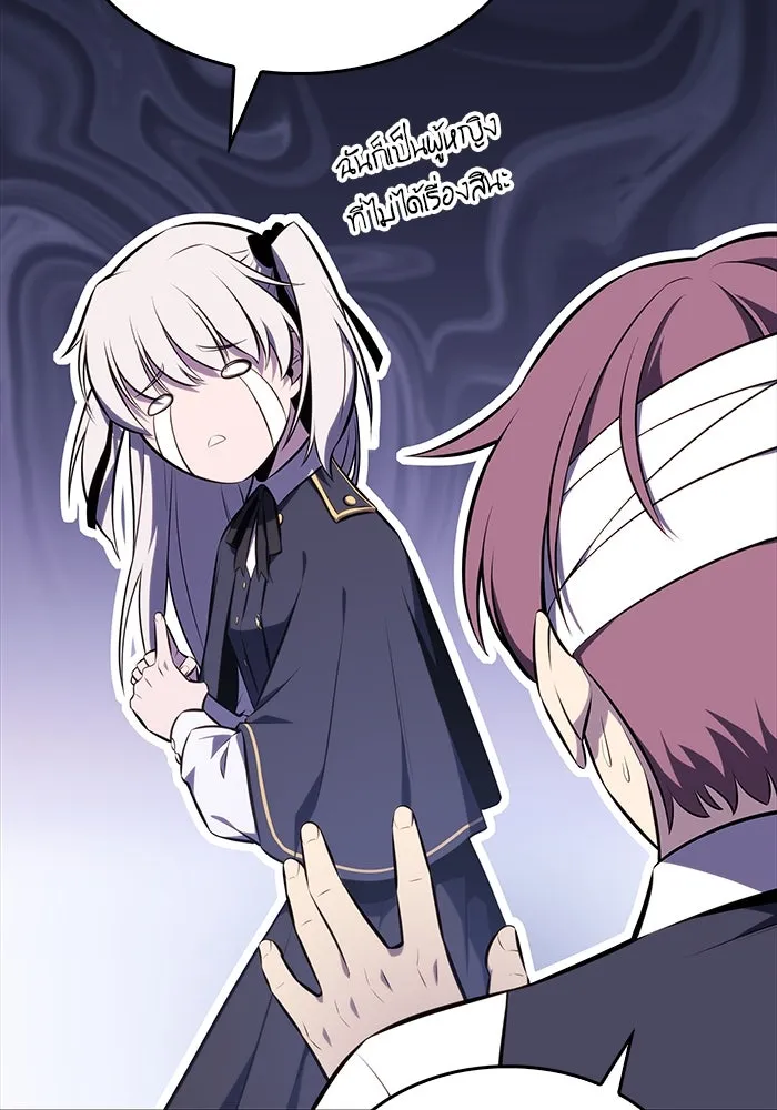 ลูกชายคนเล็กของดยุกคือมือสังหาร ตอนที่ 20 รูปที่ 127