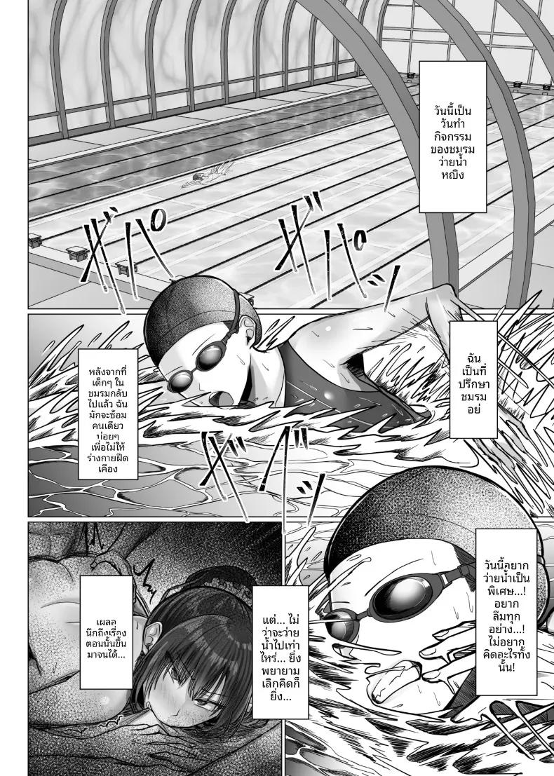 Doujin-Lc- อ่าน โดจิน มังฮวา เกาหลี ญี่ปุ่น จีน แปลไทย เเฟนผมถูกครูคนนั้นเเย่งไป (Munioni) ตอนที่ 1 2 3 4 5 6 7 8 9 10 11 12 13 14 ฟรี ไม่มีโฆษณา อ่าน โดจิน Manhwa เกาหลี ญี่ปุ่น จีน เรามีครบ คัดมาให้เน้นๆ โดจิน 18+ รับประกันความฟินโดย  Doujin Lc