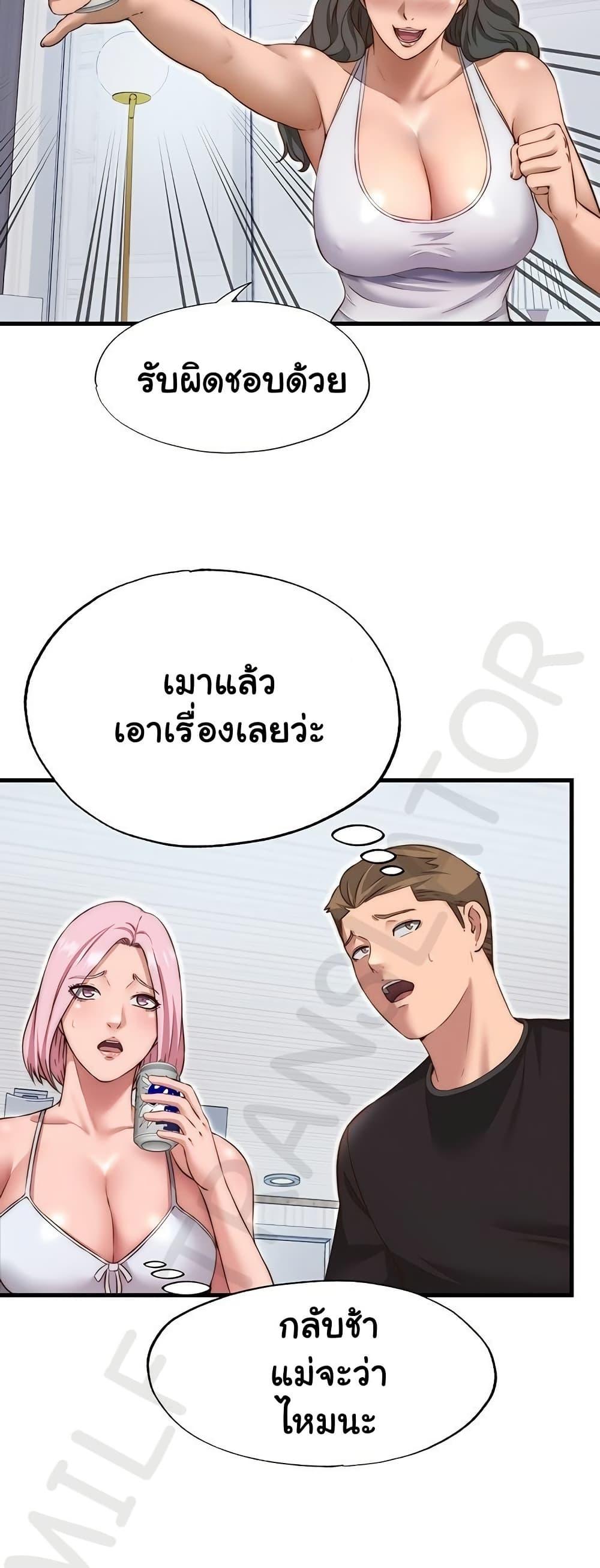 Doujin-Lc- อ่าน โดจิน มังฮวา เกาหลี ญี่ปุ่น จีน แปลไทย A Situation Full of Erections ตอนที่ 1 2 3 4 5 6 7 8 9 10 11 12 13 14 ฟรี ไม่มีโฆษณา อ่าน โดจิน Manhwa เกาหลี ญี่ปุ่น จีน เรามีครบ คัดมาให้เน้นๆ โดจิน 18+ รับประกันความฟินโดย  Doujin Lc