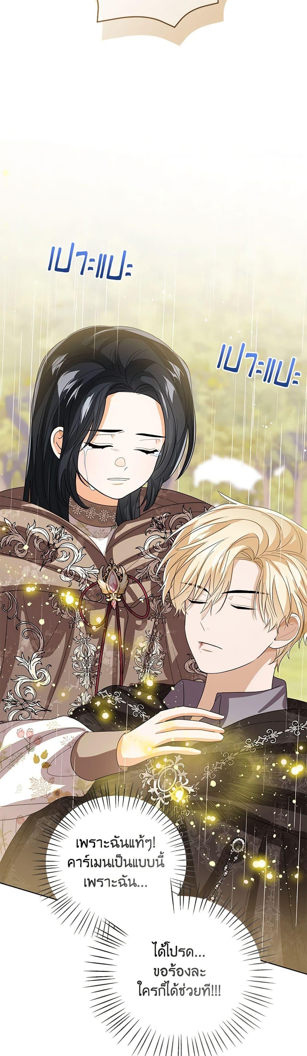 Manga-lc-com อ่านมังงะ อ่านการ์ตูน ออนไลน์ ฟรี Baby Princess Through the Status Window ตอนที่ 1 2 3 4 5 6 7 8 9 10 11 12 13 14 ฟรี ไม่มีโฆษณา Manga-lc - อ่าน มังงะ อ่าน การ์ตูน ออนไลน์ อ่านมังงะ ฟรี