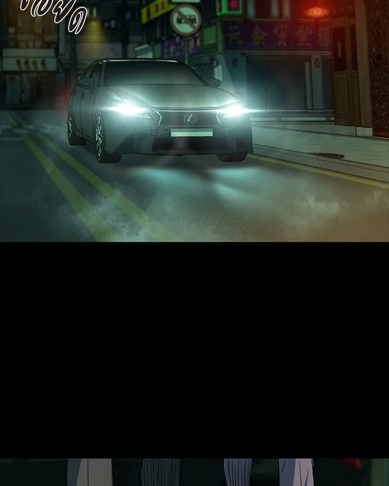 เกาลูน  ซาโรกา ตอนที่ 21 รูปที่ 164