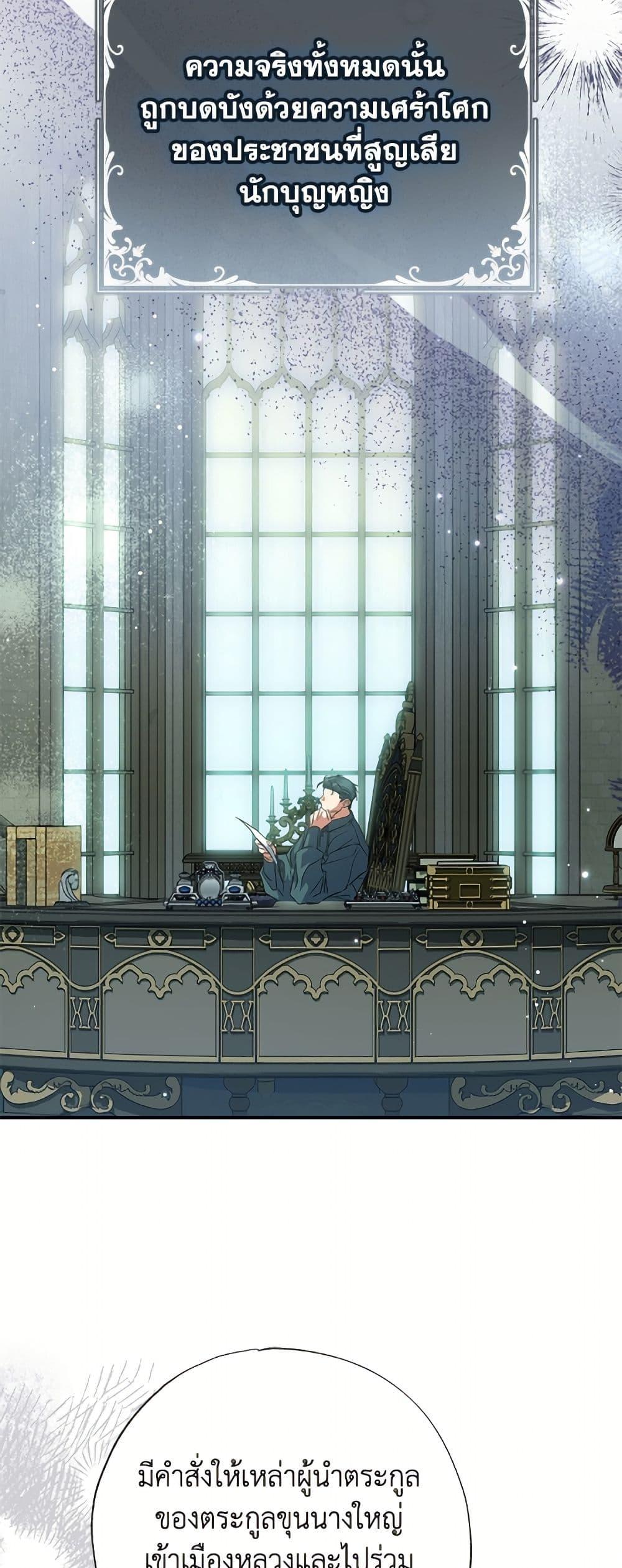 Manga-lc-com อ่านมังงะ อ่านการ์ตูน ออนไลน์ ฟรี A Saint Who Was Adopted by the Grand Duke ตอนที่ 1 2 3 4 5 6 7 8 9 10 11 12 13 14 ฟรี ไม่มีโฆษณา Manga-lc - อ่าน มังงะ อ่าน การ์ตูน ออนไลน์ อ่านมังงะ ฟรี