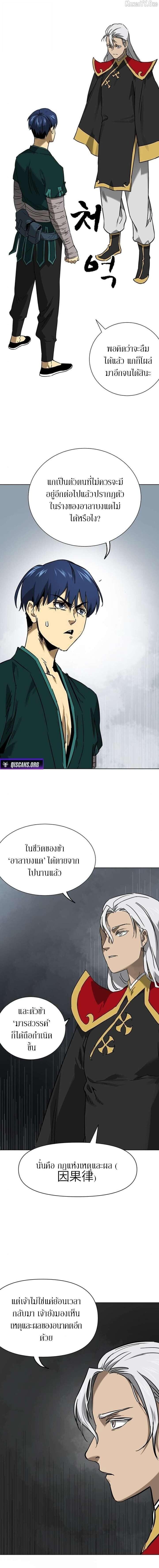 Manga-lc-com อ่านมังงะ อ่านการ์ตูน ออนไลน์ ฟรี Infinite Level Up In Murim ตอนที่ 1 2 3 4 5 6 7 8 9 10 11 12 13 14 ฟรี ไม่มีโฆษณา Manga-lc - อ่าน มังงะ อ่าน การ์ตูน ออนไลน์ อ่านมังงะ ฟรี
