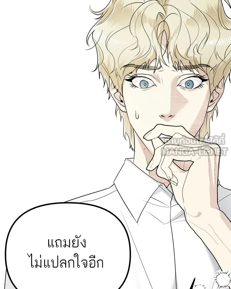 สี่สาวชาวกี ตอนที่ 9 โรงเรียนที่เพิ่งเคยไป (จบ) รูปที่ 60