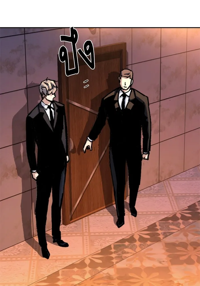 พี่ชายสายบอดี้การ์ด ตอนที่ 178 รูปที่ 98