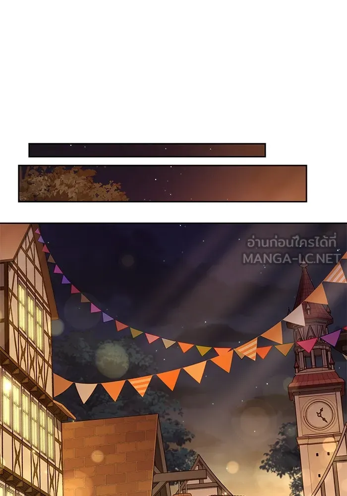 ครัวจอมเวท ตอนที่ 3 รูปที่ 117