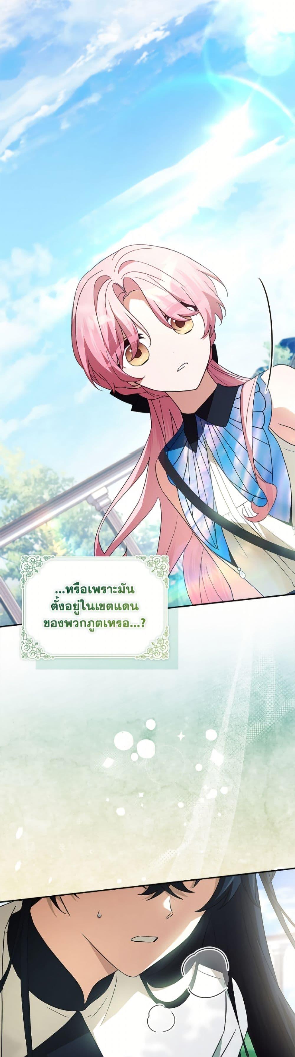 Manga-lc-com อ่านมังงะ อ่านการ์ตูน ออนไลน์ ฟรี The Youngest Daughter of the Villainous Duke ตอนที่ 1 2 3 4 5 6 7 8 9 10 11 12 13 14 ฟรี ไม่มีโฆษณา Manga-lc - อ่าน มังงะ อ่าน การ์ตูน ออนไลน์ อ่านมังงะ ฟรี