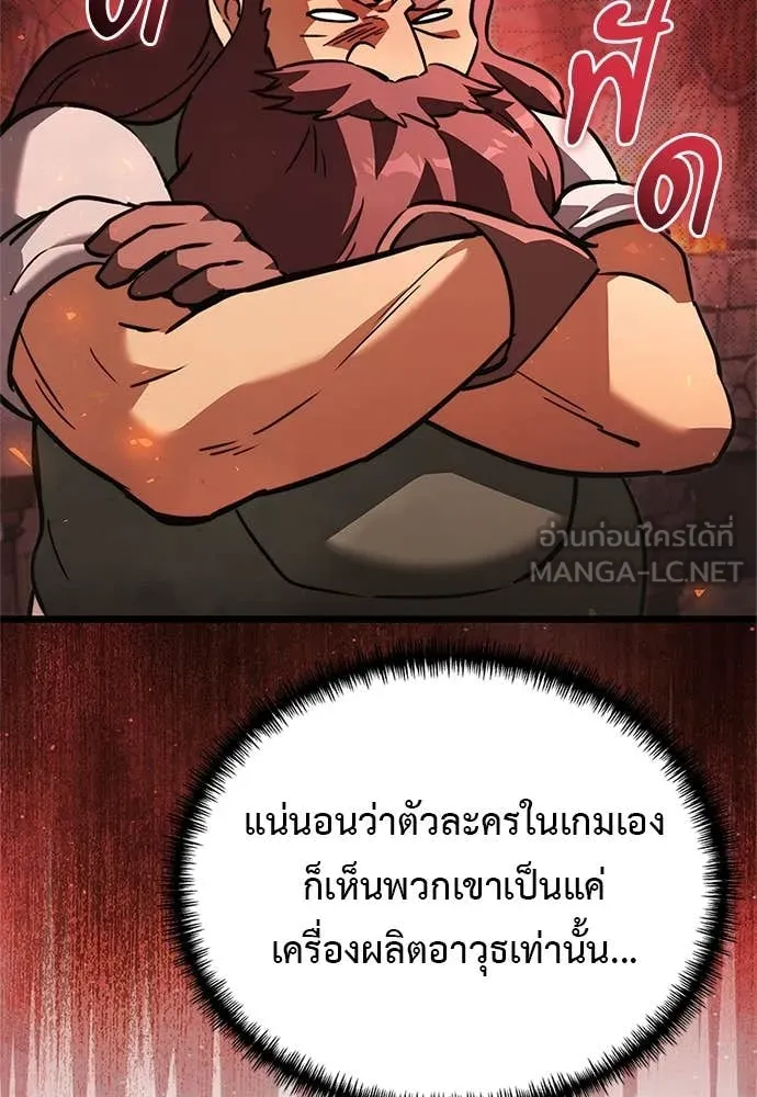 อัศวินดำล่าท้าเวลา ตอนที่ 110 รูปที่ 137