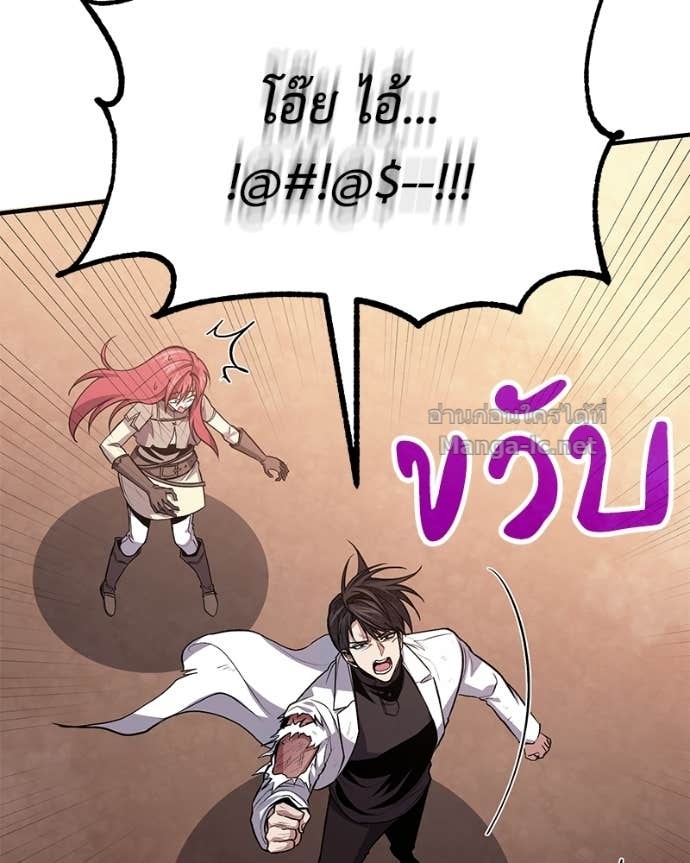 Doujin-Lc- อ่าน โดจิน มังฮวา เกาหลี ญี่ปุ่น จีน แปลไทย ฮีลเลอร์กำมะลอ ตอนที่ 1 2 3 4 5 6 7 8 9 10 11 12 13 14 ฟรี ไม่มีโฆษณา อ่าน โดจิน Manhwa เกาหลี ญี่ปุ่น จีน เรามีครบ คัดมาให้เน้นๆ โดจิน 18+ รับประกันความฟินโดย Doujin Lc