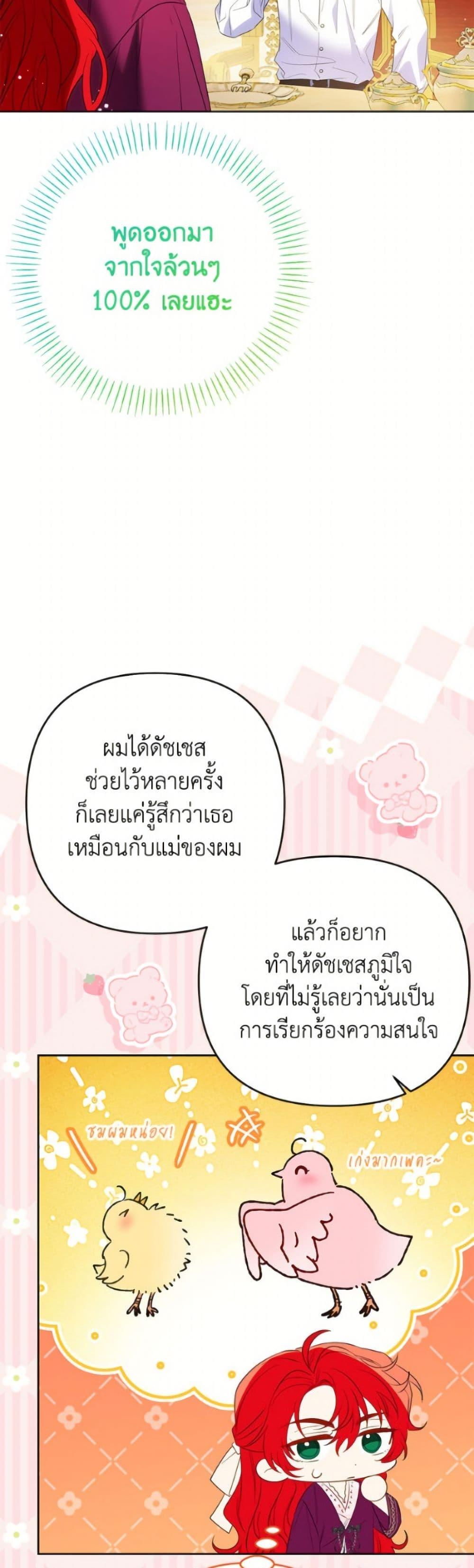 Manga-lc-com อ่านมังงะ อ่านการ์ตูน ออนไลน์ ฟรี I Thought You Were a Time-Limited Husband ตอนที่ 1 2 3 4 5 6 7 8 9 10 11 12 13 14 ฟรี ไม่มีโฆษณา Manga-lc - อ่าน มังงะ อ่าน การ์ตูน ออนไลน์ อ่านมังงะ ฟรี