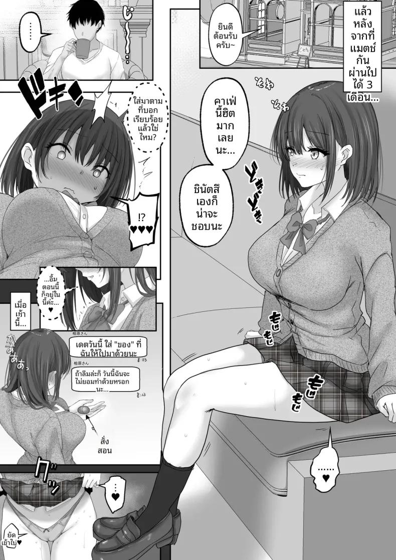 Doujin-Lc- อ่าน โดจิน มังฮวา เกาหลี ญี่ปุ่น จีน แปลไทย ไดอารี่การศึกษาเรื่องเพศของนักเรียนหญิง (rikazu) ตอนที่ 1 2 3 4 5 6 7 8 9 10 11 12 13 14 ฟรี ไม่มีโฆษณา อ่าน โดจิน Manhwa เกาหลี ญี่ปุ่น จีน เรามีครบ คัดมาให้เน้นๆ โดจิน 18+ รับประกันความฟินโดย  Doujin Lc