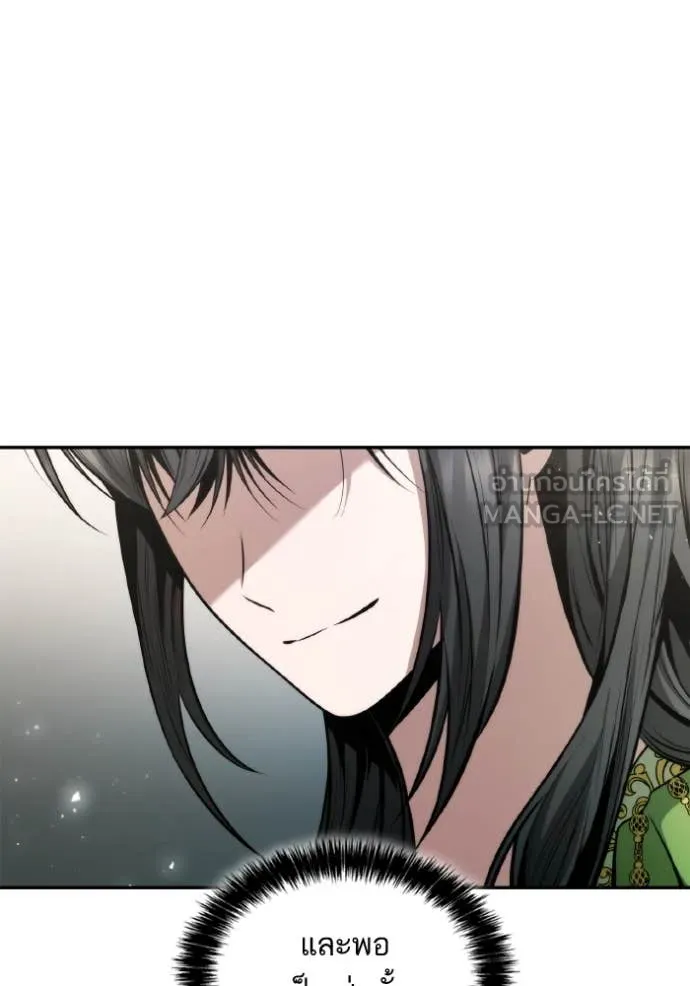 ชาตินี้น้องขอ ตอนที่ 150 รูปที่ 142