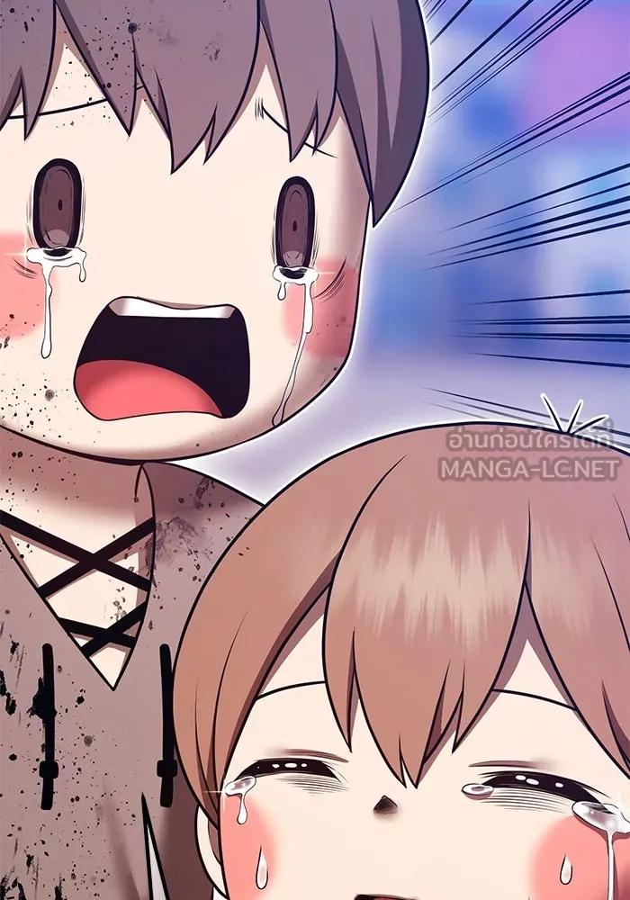 +99 ท่อนไม้พร้อมบวก ตอนที่ 71 npc (1) รูปที่ 90