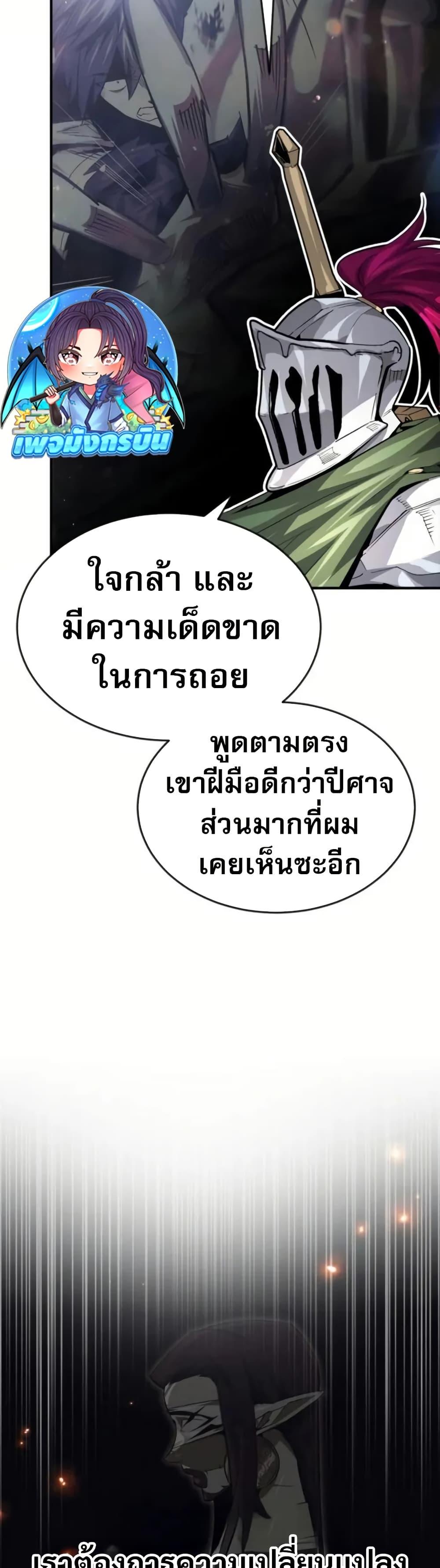Manga-lc-com อ่านมังงะ อ่านการ์ตูน ออนไลน์ ฟรี There’s No Such Thing as a Bad Hero in the World ตอนที่ 1 2 3 4 5 6 7 8 9 10 11 12 13 14 ฟรี ไม่มีโฆษณา Manga-lc - อ่าน มังงะ อ่าน การ์ตูน ออนไลน์ อ่านมังงะ ฟรี