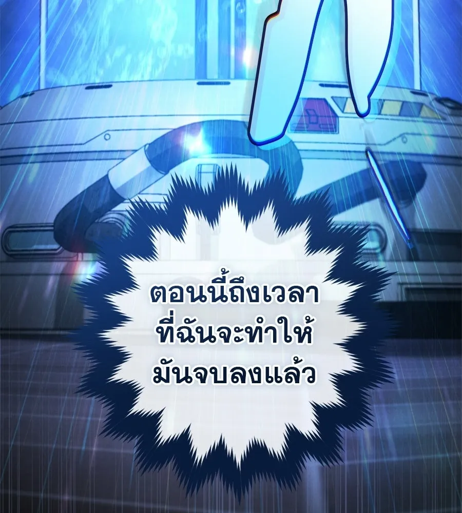 เรือนจำรัก ตอนที่ 87 รูปที่ 44