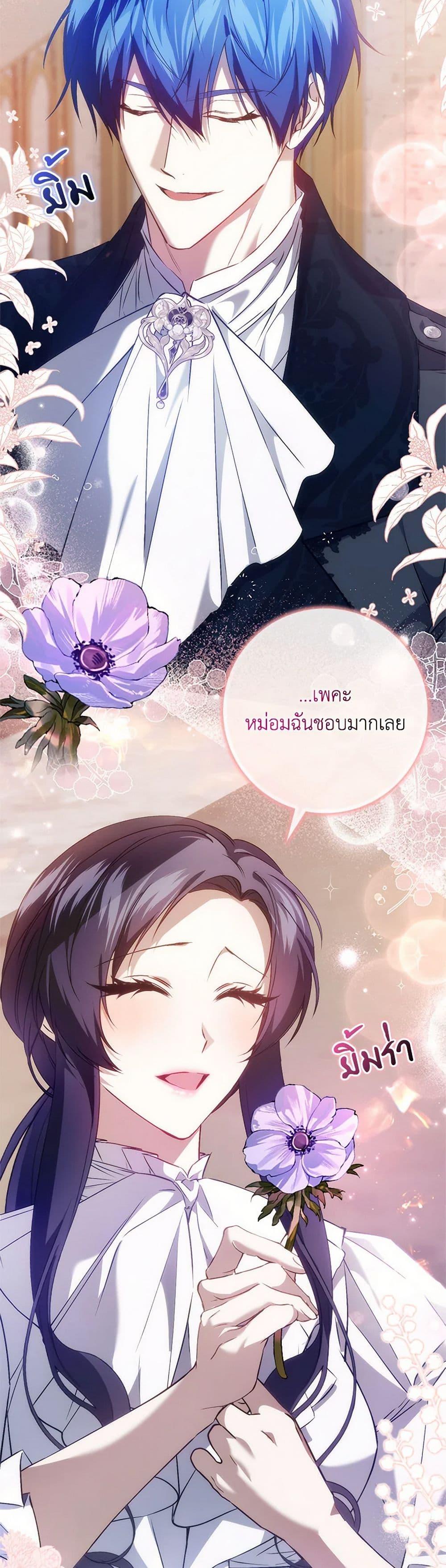 Manga-lc-com อ่านมังงะ อ่านการ์ตูน ออนไลน์ ฟรี I Won’t Pick Up The Trash I Threw Away Again ตอนที่ 1 2 3 4 5 6 7 8 9 10 11 12 13 14 ฟรี ไม่มีโฆษณา Manga-lc - อ่าน มังงะ อ่าน การ์ตูน ออนไลน์ อ่านมังงะ ฟรี