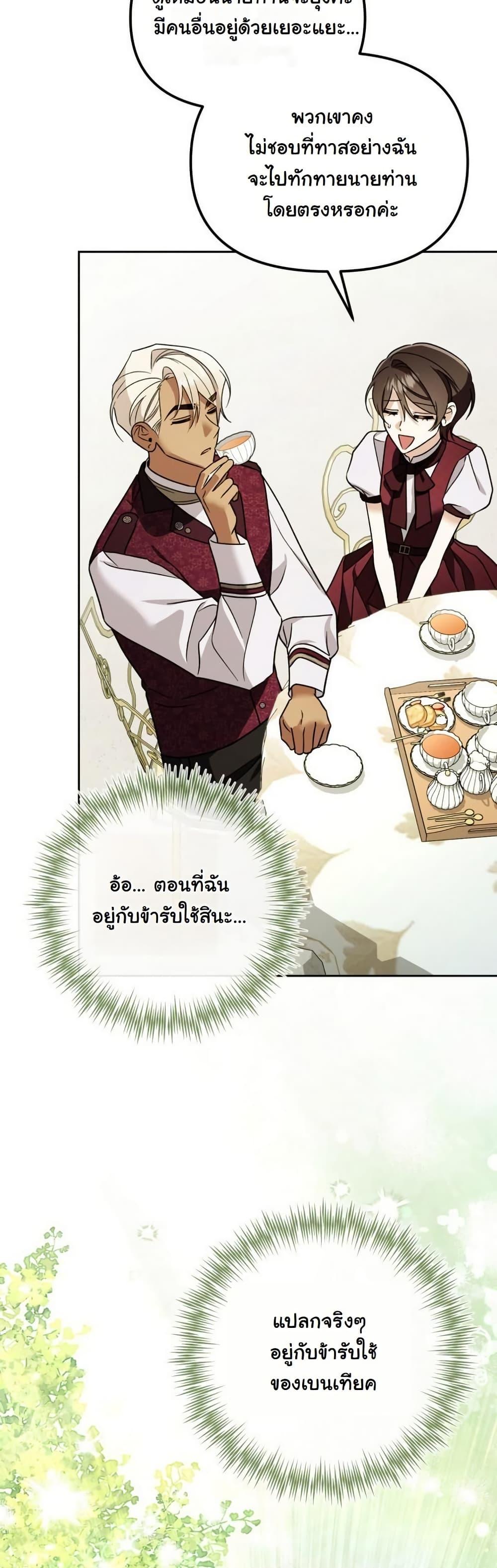 Manga-lc-com อ่านมังงะ อ่านการ์ตูน ออนไลน์ ฟรี A Slave of Rubelfast ตอนที่ 1 2 3 4 5 6 7 8 9 10 11 12 13 14 ฟรี ไม่มีโฆษณา Manga-lc - อ่าน มังงะ อ่าน การ์ตูน ออนไลน์ อ่านมังงะ ฟรี