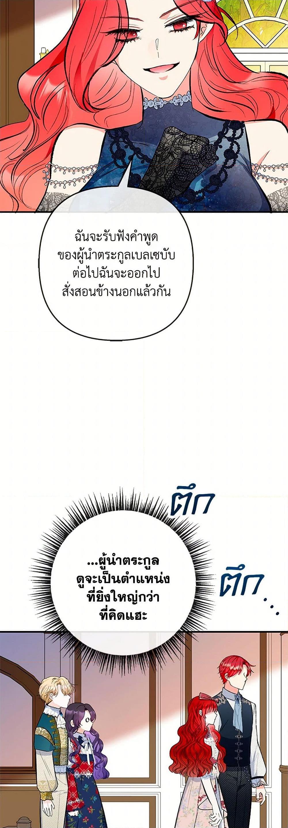 Manga-lc-com อ่านมังงะ อ่านการ์ตูน ออนไลน์ ฟรี I Am A Daughter Loved By The Devil ตอนที่ 1 2 3 4 5 6 7 8 9 10 11 12 13 14 ฟรี ไม่มีโฆษณา Manga-lc - อ่าน มังงะ อ่าน การ์ตูน ออนไลน์ อ่านมังงะ ฟรี