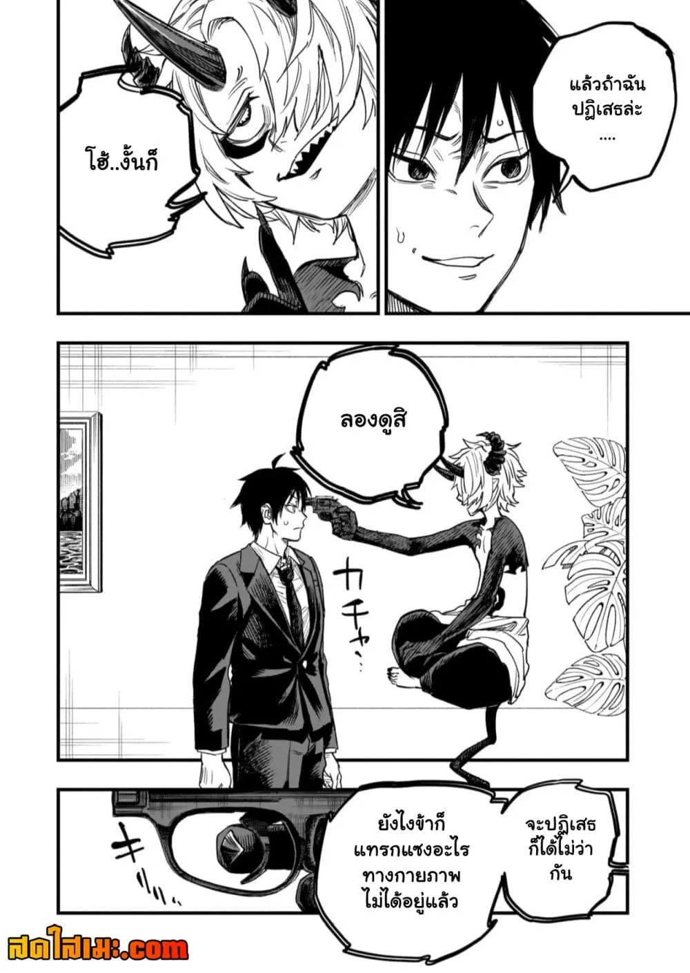 Manga-lc-com อ่านมังงะ อ่านการ์ตูน ออนไลน์ ฟรี Tensei Akuma no Saikyou Yuusha Ikusei Keikaku ตอนที่ 1 2 3 4 5 6 7 8 9 10 11 12 13 14 ฟรี ไม่มีโฆษณา Manga-lc - อ่าน มังงะ อ่าน การ์ตูน ออนไลน์ อ่านมังงะ ฟรี