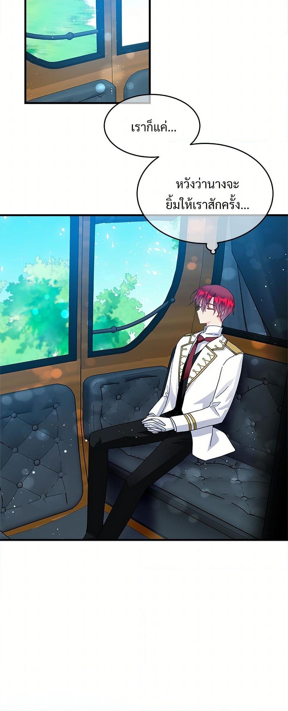 Manga-lc-com อ่านมังงะ อ่านการ์ตูน ออนไลน์ ฟรี The Lady’s Butler ตอนที่ 1 2 3 4 5 6 7 8 9 10 11 12 13 14 ฟรี ไม่มีโฆษณา Manga-lc - อ่าน มังงะ อ่าน การ์ตูน ออนไลน์ อ่านมังงะ ฟรี