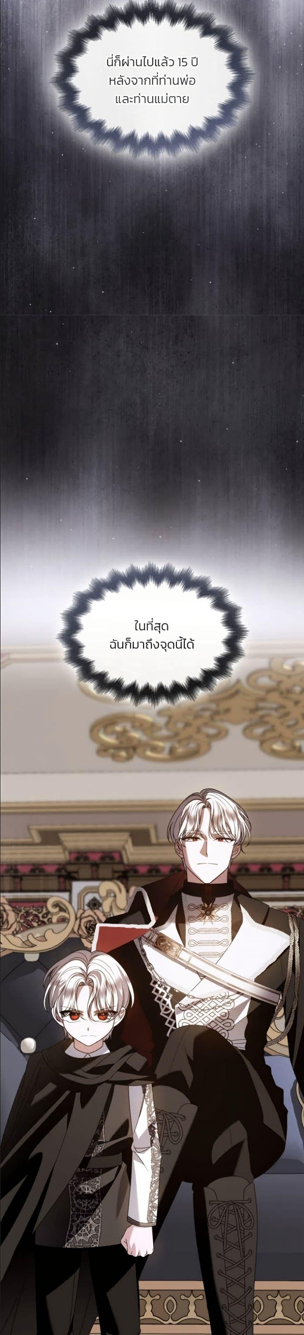 Manga-lc-com อ่านมังงะ อ่านการ์ตูน ออนไลน์ ฟรี Noble in Name, Vulgar at Heart ตอนที่ 1 2 3 4 5 6 7 8 9 10 11 12 13 14 ฟรี ไม่มีโฆษณา Manga-lc - อ่าน มังงะ อ่าน การ์ตูน ออนไลน์ อ่านมังงะ ฟรี