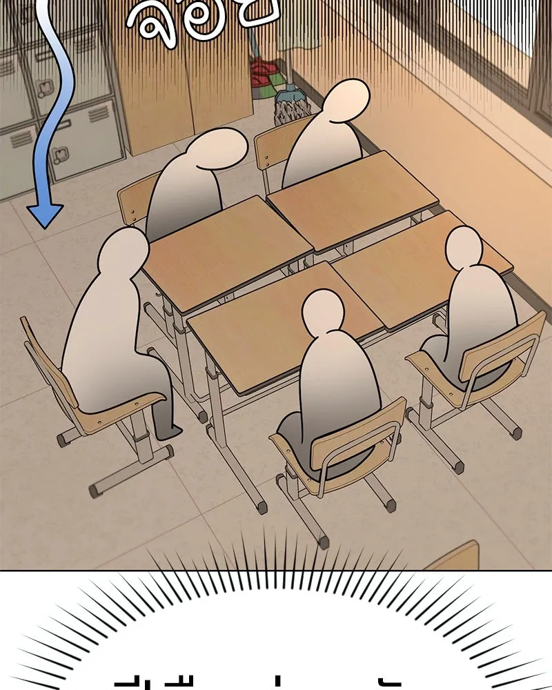 Level One Dreamersbrผู้ชนะรักนี้ต้องเป็น ตอนที่ 1 รูปที่ 58