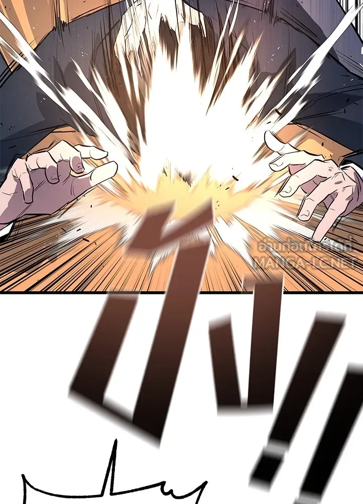 ราชาลานประลอง ตอนที่ 2 รูปที่ 102