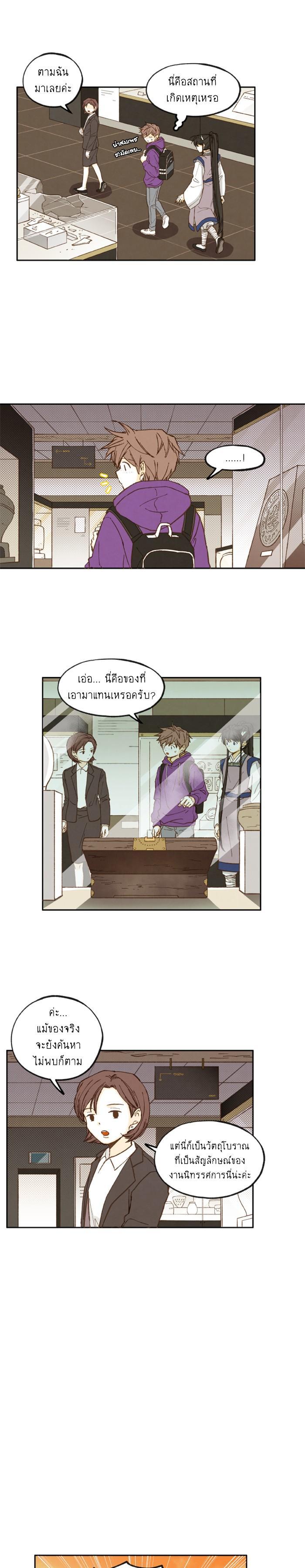 Manga-lc-com อ่านมังงะ อ่านการ์ตูน ออนไลน์ ฟรี How to Become a Dragon ตอนที่ 1 2 3 4 5 6 7 8 9 10 11 12 13 14 ฟรี ไม่มีโฆษณา Manga-lc - อ่าน มังงะ อ่าน การ์ตูน ออนไลน์ อ่านมังงะ ฟรี